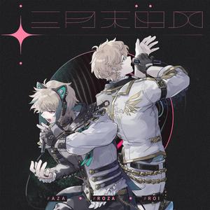 精品㊙️一区二三区免费雷安胖子
