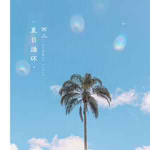 精品㊙️一区二三区免费雷安胖子
